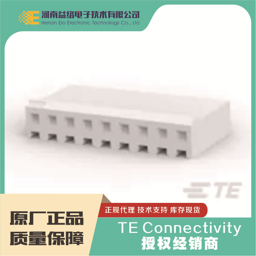 TE/̩��  640250-9  PCB������  ���� �ֻ� �����