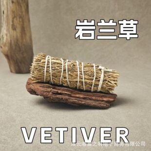 �S�����l���m�ݸ������vetiverֲ����޹�̃������g��լ�٤ڤ��