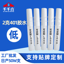 �S�����lɢ�b2��401�zˮճ������Ƭ�zճ�ʯ�Ʒ�ֹ�2gС�z�羳��