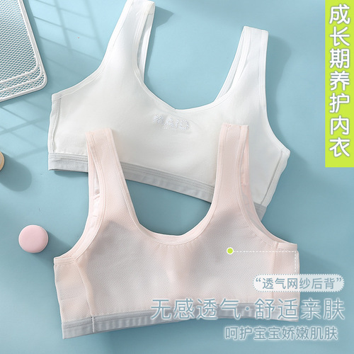 Developmental phase student girl underwear breathable mesh fixed cup girl bralette small backless top anti-slip two-stage