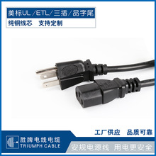 ���������J�C����Ʒ��β10A���^�� ����2464-18AWG���������Դ��