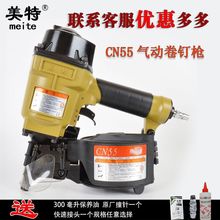 ƷؾᔘᔘCN55CN70BCN80CN90 CN100/CN130ľбPᔘ