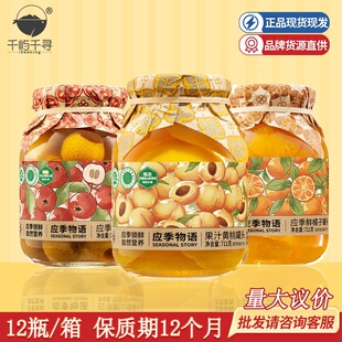 �������Z��֭�S�ҹ��^711g�����r����ˮ��ɽ髹��^���eʳƷ���l
