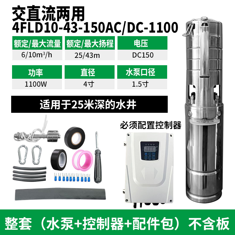 4FLD10 - 43 - 150AC / DC - 1100