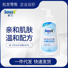 中性沐浴乳 中性沐浴乳品牌 图片 价格 中性沐浴乳批发 阿里巴巴