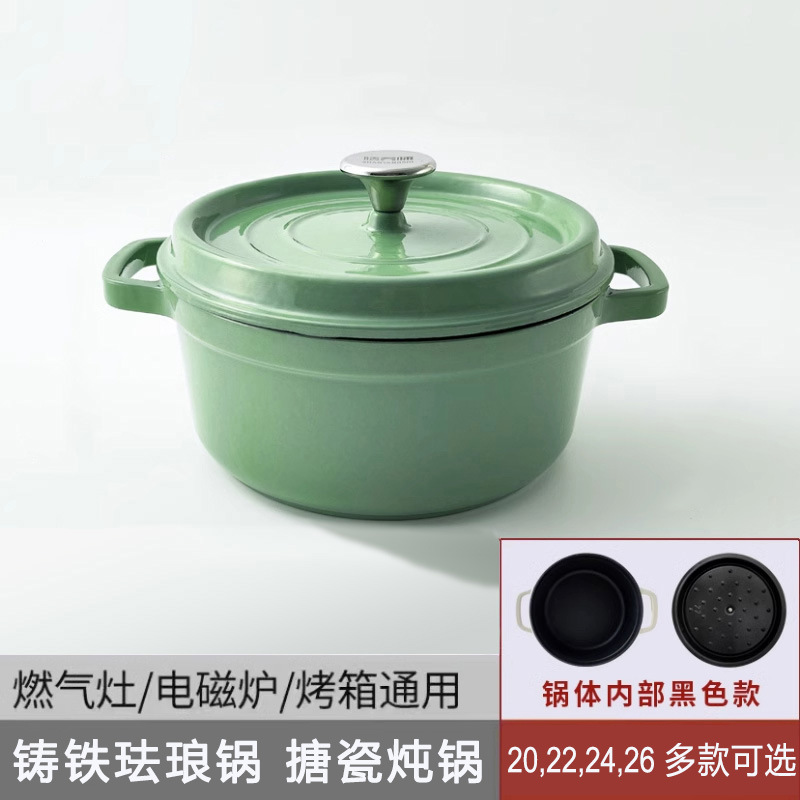 Olla de esmalte, olla de hierro fundido esmaltada, olla para guisos doméstica, regalo para inauguración de casa, olla para cocinar, olla de arcilla, olla para sopa, olla antiadherente, olla para cocinar