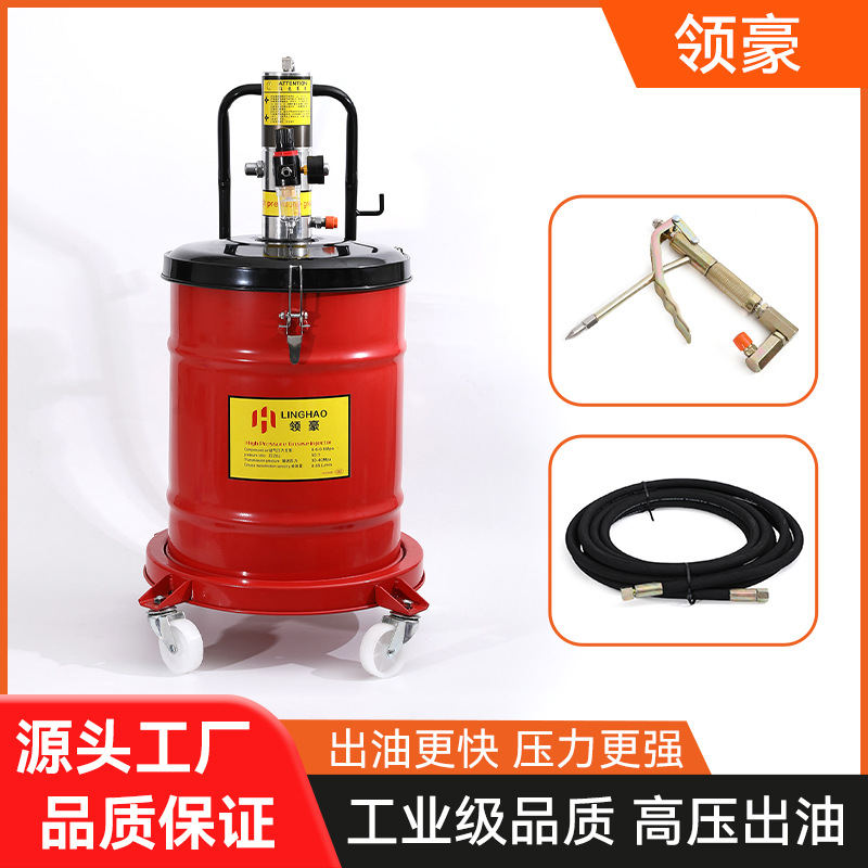 华宇厂家批发黄油机气动注油器40L气动黄油枪机修维修汽保工具