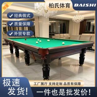 ��ʽ̨�����Ӈ��˳ߴ�˹�Z����̨�Ž���ʯ�匍ľ���ȸߏ�K66 �z߅