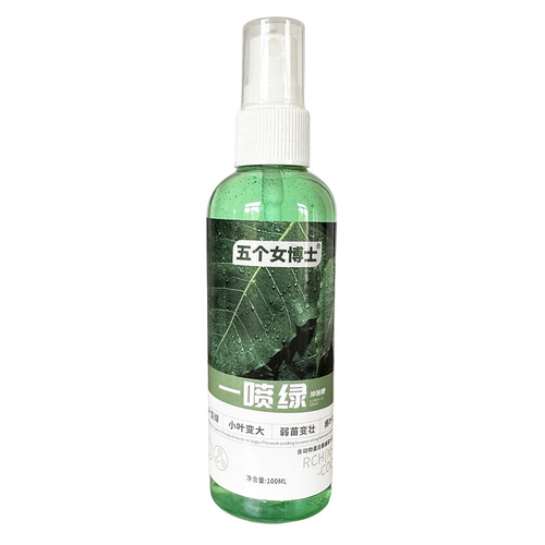 One-spray nutrient solution for green foliage fertilizer without dilution direct spray nutrient solution for fruits, vegetables and flowers general nitrogen, phosphorus and potassium water-soluble fertilizer