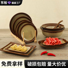 重慶土巴碗農家のレトロな土碗蒸し料理館のノスタルジックな市井は磁器の碗をまねて古い酒の碗のファーストフードの店をまねて碗を掛けます。
