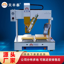 热卖AB胶全自动点胶机400ml双组份胶枪 气动打胶机医疗器械点胶机