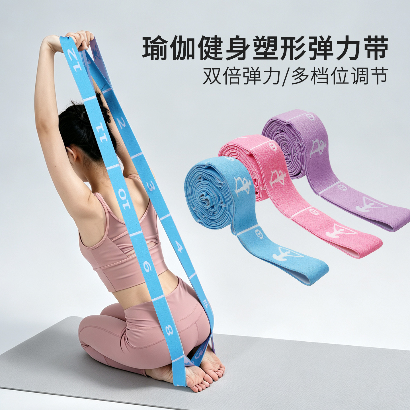 Adult Yoga Dance Resistance Band for Back and Shoulder Stretching, Segmented 12-Section Training Resistance Band with Numbers