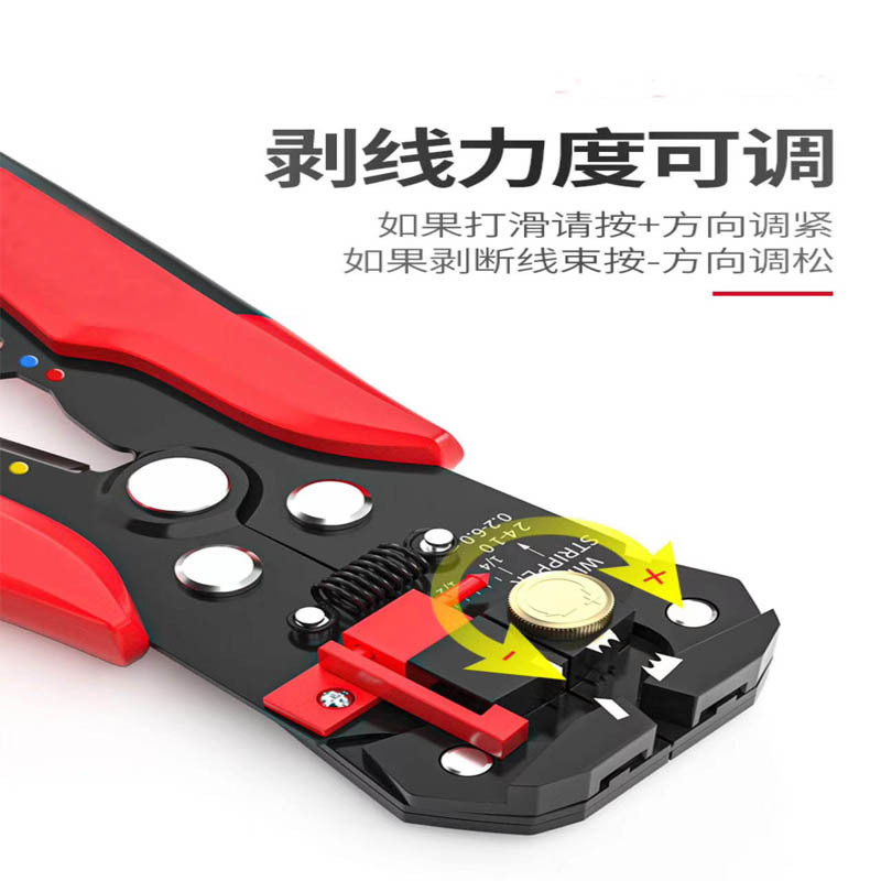 Multifunctional fully automatic fast wire stripping tool wire cutting tool electrician's special wire connecting tool wire and cable peeling tool skin removal tool