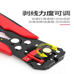 Multifunctional fully automatic fast wire stripping tool wire cutting tool electrician's special wire connecting tool wire and cable peeling tool skin removal tool