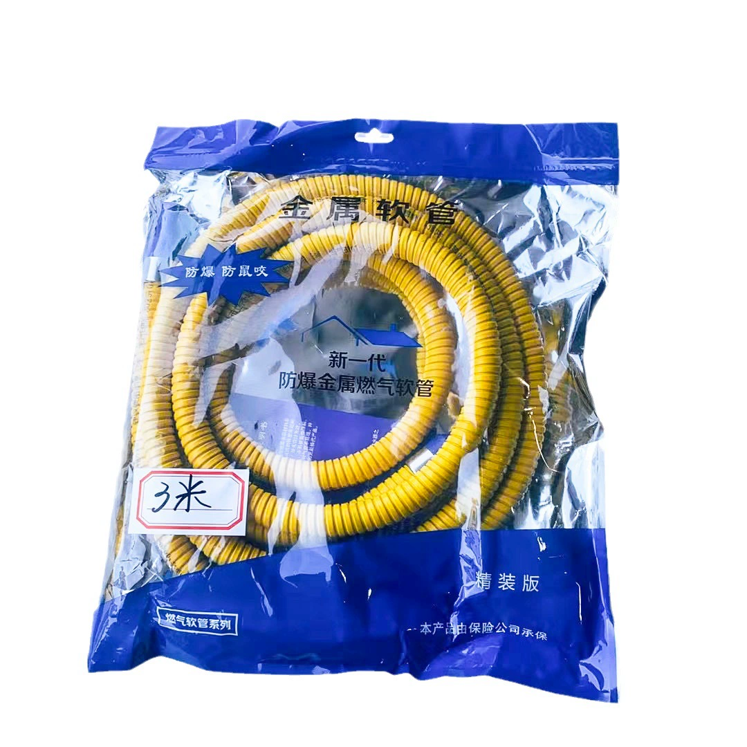 Бытовая Бронированная Металлическая газовая труба национальный стандарт газовая Взрывозащищенная труба газовая плита впускная труба для сжиженного газа Соединительная труба