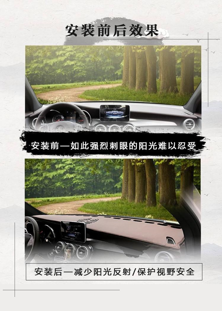 Suitable for Changan CS55PLUS dashboard sunshade, center console heat insulation, light blocking, and sun protection, 2024 model, third generation