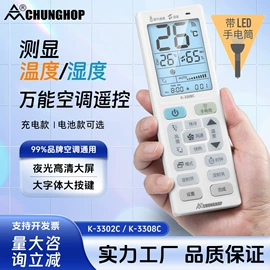 影音电器配件;智能遥控器;收纳架