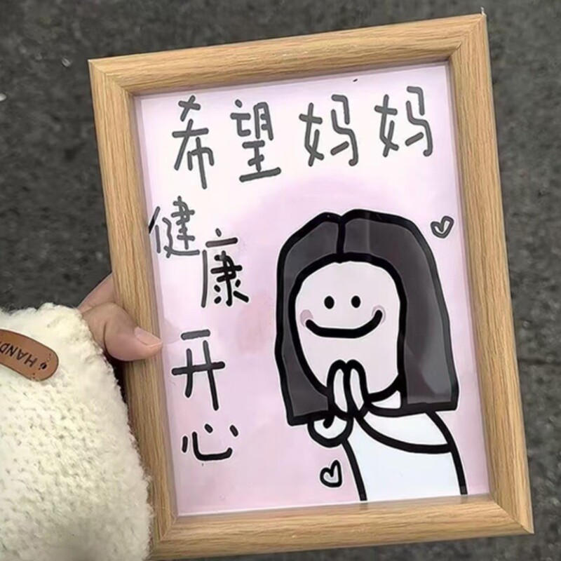 Birthday Gift for Mom, Mom I Love You Photo Frame, Suitable for Mother's Day, Creative and Practical Gift, Desktop Display