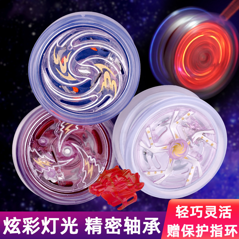 七彩发光溜溜球男孩自动回收YOYO球闪光玩具活睡眠死睡眠|undefined