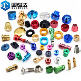 数控车床加工定制 铝合金件加工阳极氧化精密零件加工 车铣复合件