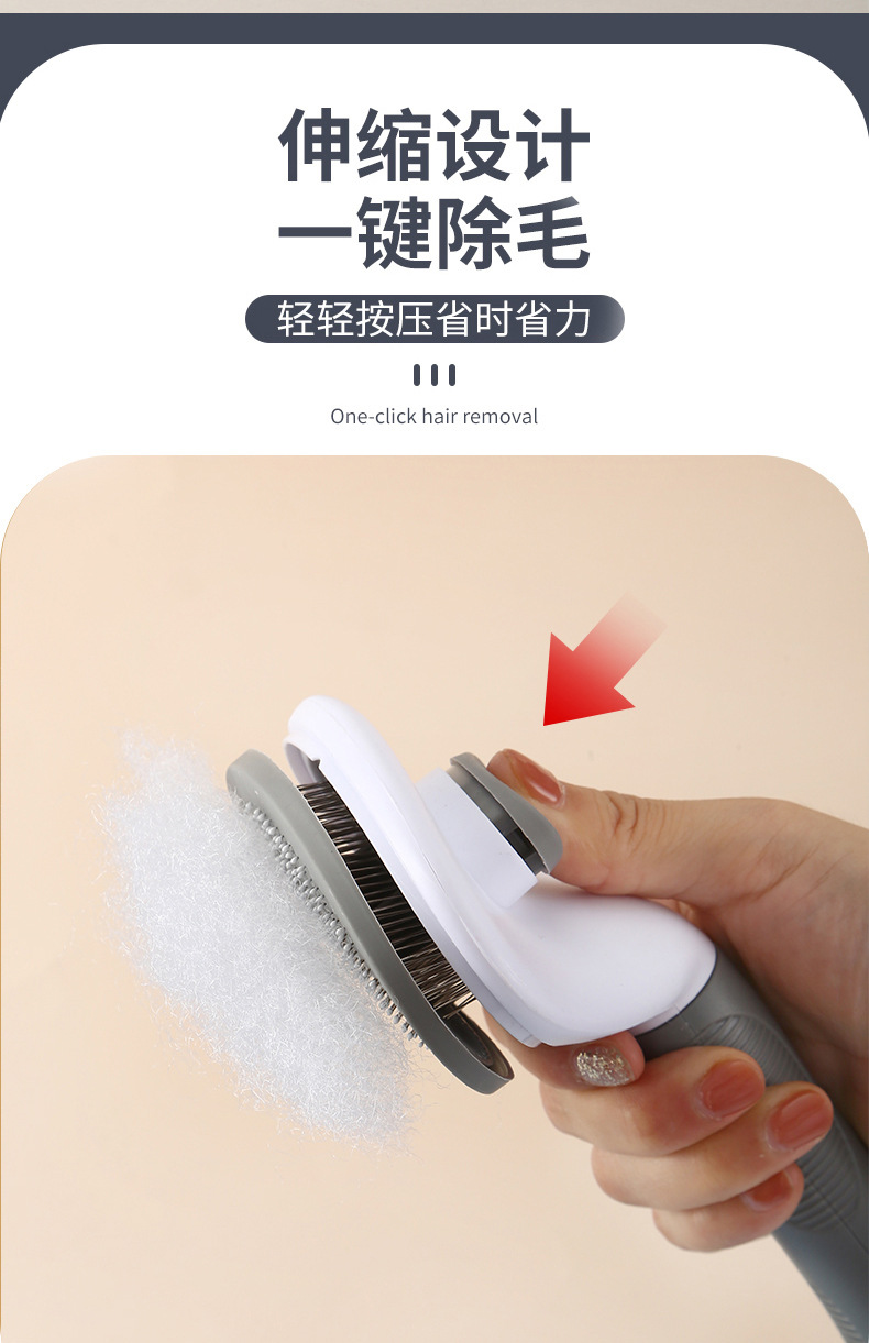 宠物梳子详情_03.jpg