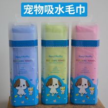 宠物吸水鹿皮毛巾洗澡速干大号泰迪博美金毛猫咪大号吸水速干加厚
