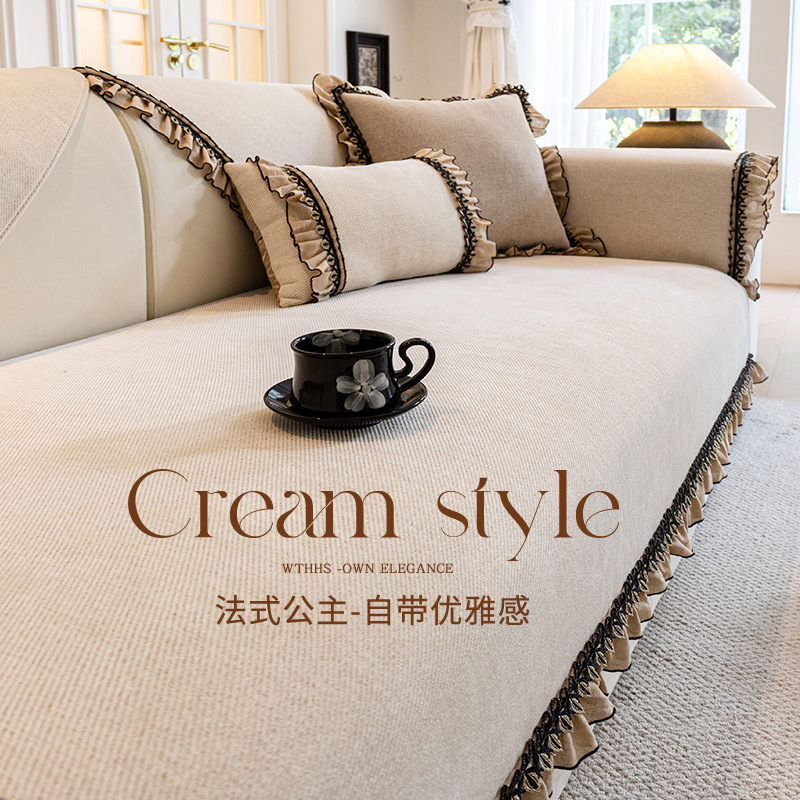 法式高级感裙边沙发垫四季通用2025新款坐垫子固定防滑靠背盖布巾