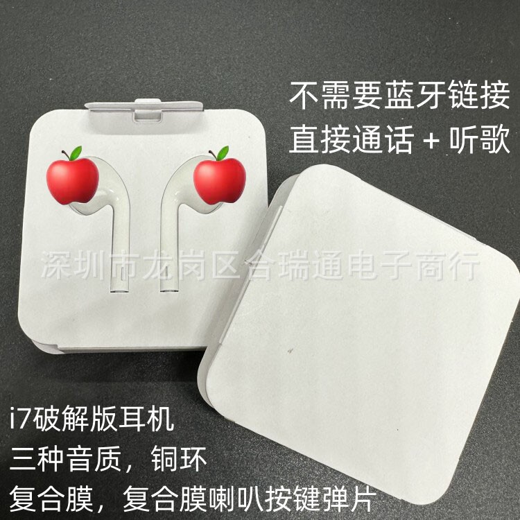 Suitable for Apple Headphones Wired iPhone13/14/12 Mobile Phone 11 In-ear 8/i7p/xsmax Flat Head