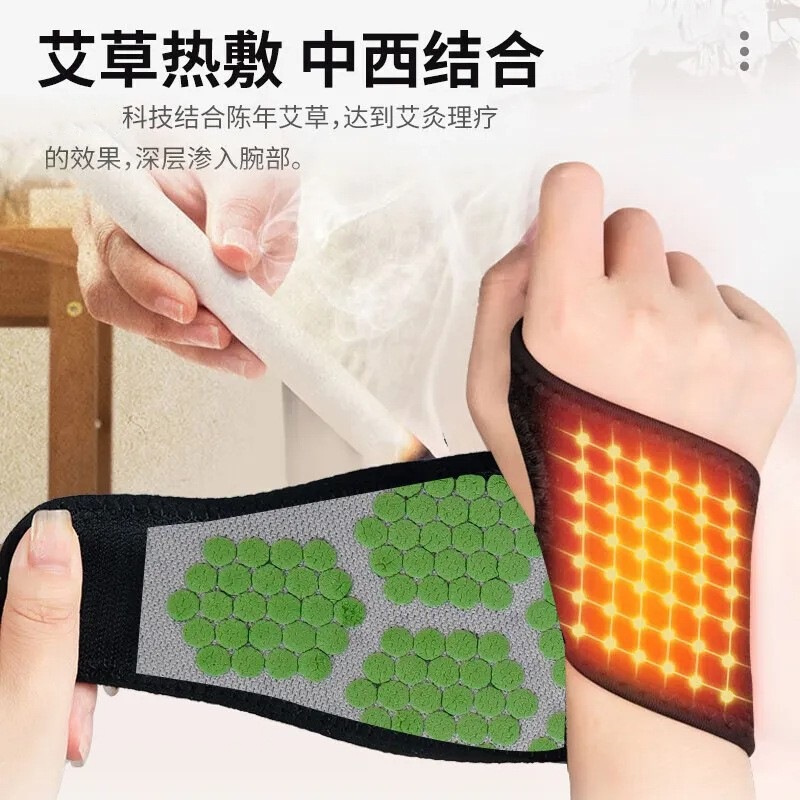 Protector de muñeca, esguince, malestar de muñeca, compresas calientes de herba de moxa, protección contra el dolor y la fatiga, cubierta de protección contra el frío para mujeres