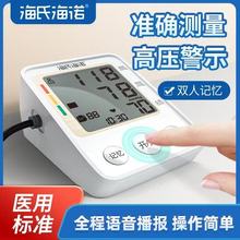 ���Ϻ��Z���Ѫ��ӋAXD-807�ֱ�ʽ���Ѫ���x����Ѫ��Ӌ�y����׼