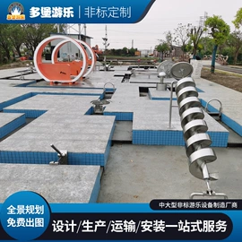 组合滑梯;其他游艺设施;玩具加工定制