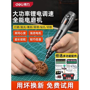 Powerful Electric Grinder Handheld Small Grinding and Polishing Jade Artifact Wood Carving Toy Walnut Mini Electric Tool