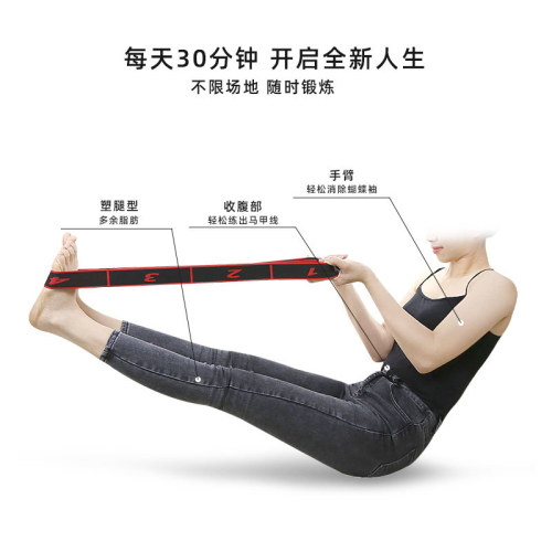 Yoga stretch resistance band high elastic multi-position yoga stretch band dance training correction resistance band