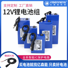 12V�������늳�10ah30AH��푴���С�w�eLED���O���ƿ���Sֱ�N