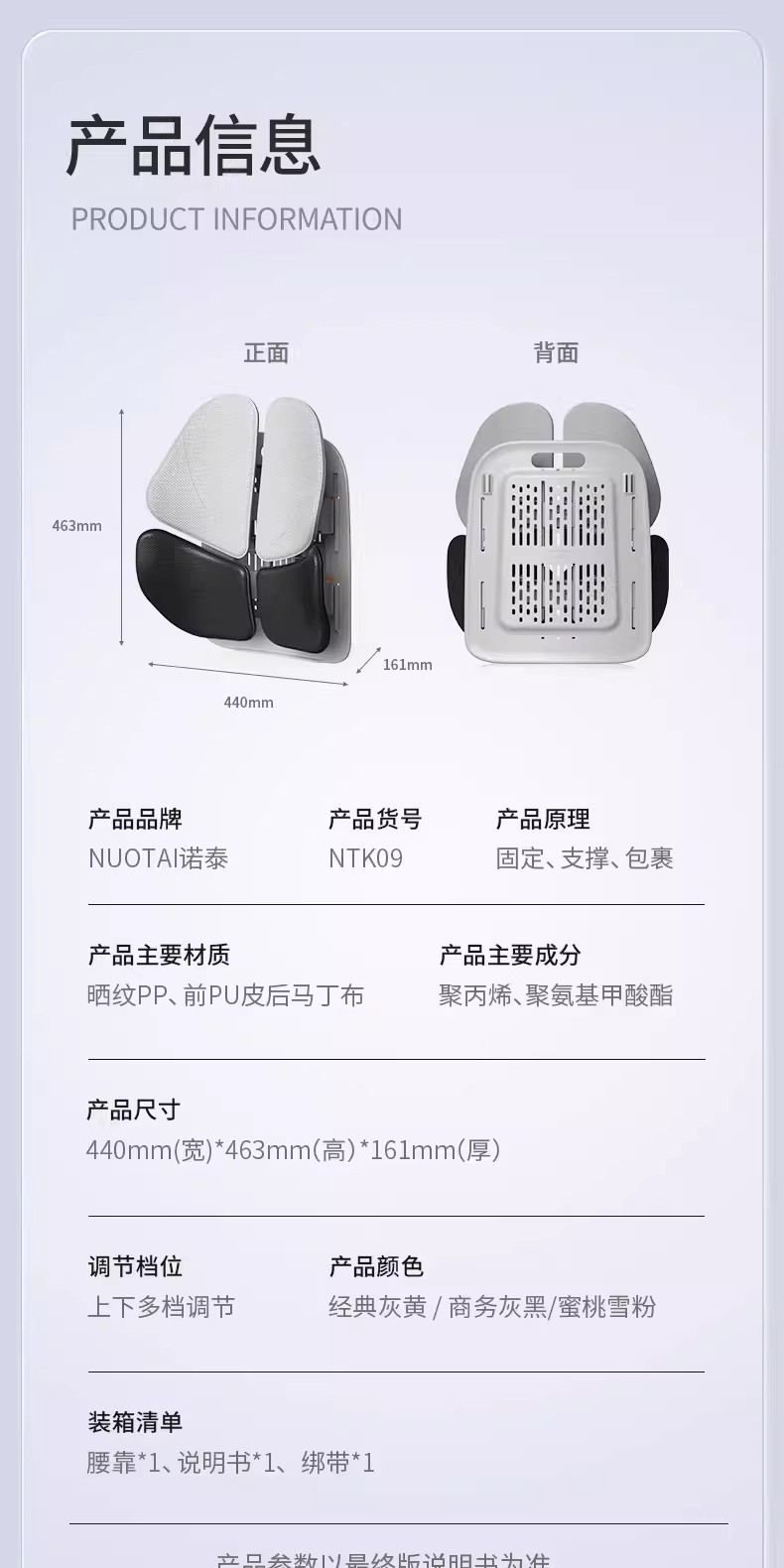 Ergonomic Lumbar Support Cushion for Office Chair, Back Cushion, Waist Support, Chair Cushion, Long Sitting Lumbar Pad, Seat Lumbar Support