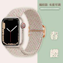 ����applewatch8��֯��Ȧ����ƻ���ֱ�����S7���ۿ�iwatch76543se