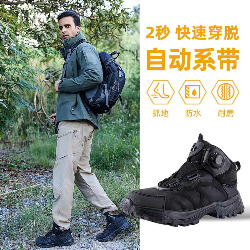 Tactical Shoes, Combat Shoes, Men's Mid-Top Waterproof, Puncture-Proof Steel-Toe Shoes, Hiking and Mountaineering Quick-Reaction Shoes, Outdoor Sports Shoes, Spring