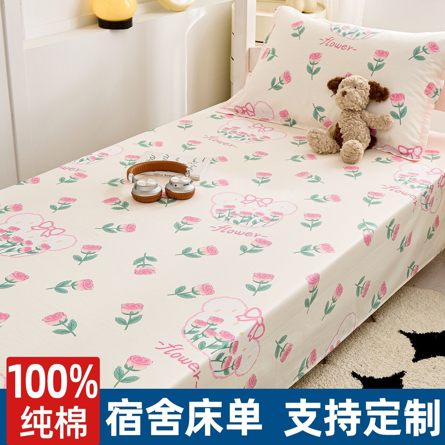Sábanas de algodón para dormitorios individuales de 1.2m dormitorios universitarios para estudiantes de sexo masculino y femenino, sábanas de una sola pieza de algodón