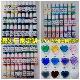 色浆;色精;珠光粉