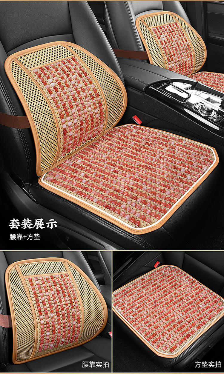 Wholesale resin jade car seat cushion single seat square cushion buttock cushion breathable beads waist support waist support four seasons universal