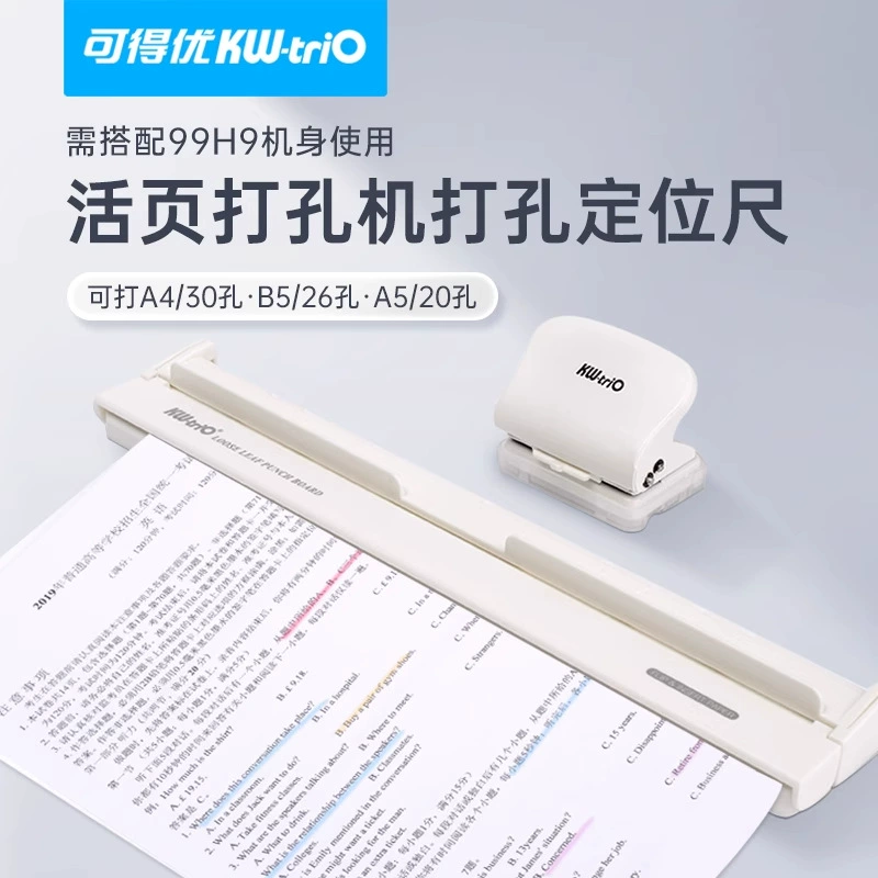 Kedeyou вспомогательный пуансон 99H7 пористая панель для позиционирования с вкладными листами и шестью отверстиями 99H9 позиционирующий пуансон Вспомогательный