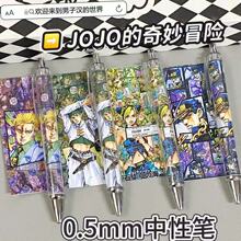 JOJO的奇妙冒险按动笔吉良吉影卡通动漫学生考试刷题黑色中性笔