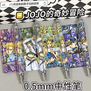 JOJO������ð�U���ӹP������Ӱ��ͨ�����W����ԇˢ�}��ɫ���ԹP