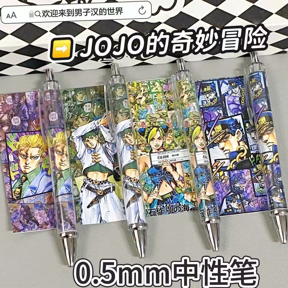 JOJO的奇妙冒险按动笔吉良吉影卡通动漫学生考试刷题黑色中性笔