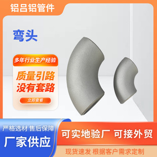 �S��90�L�̰돽6063�X�Ͻ��m1060���^���ӛ_��6061�X���^��ڏ�