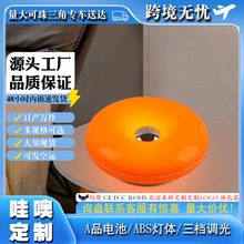 现代简约ins风甜甜圈壁小灯夜灯卧室触摸床头灯氛围灯装饰台壁灯