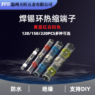 �羳120/150/220/250PC ��s���a���B�Ӷ��� ��ˮ�^���Ӿ����M��