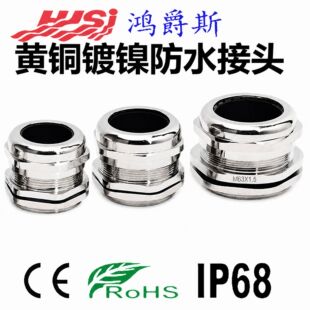 ����˹M�͹����S�~����|��ˮ���^���ٸ��m�^IP68�̶��^