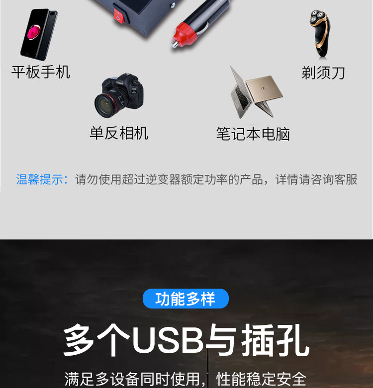 Car charger 12V24V to 220V super fast charging mobile phone socket car power inverter converter adapter