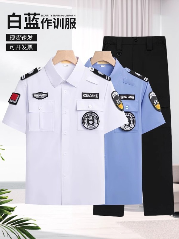 2025 新白警備作業服薄い半袖シャツ夏スーツセキュリティプロパティガード制服男性|undefined